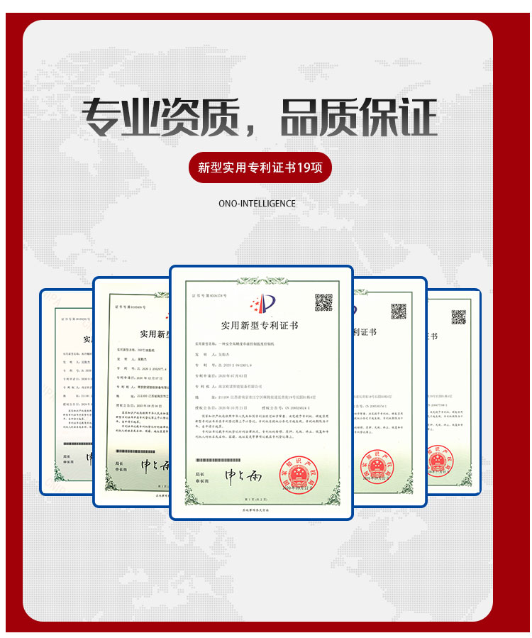 冷熱一體機(jī)新型實(shí)用證書