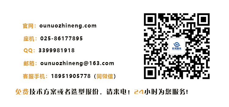 導(dǎo)熱油電加熱器廠家聯(lián)系方式 導(dǎo)熱油電加熱器廠家聯(lián)系方式